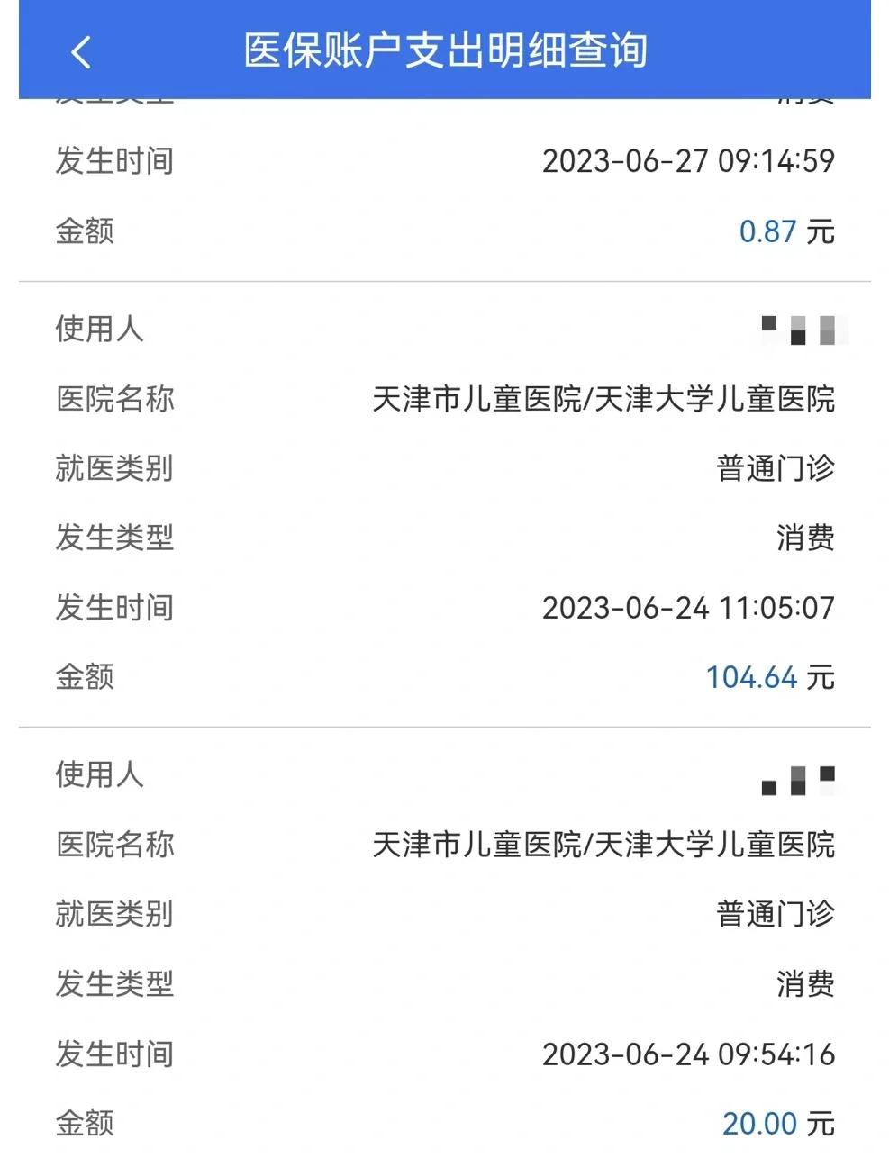 石狮最新医院小程序怎么绑定医保卡方法分析(最方便真实的石狮微信小程序怎么绑定医保卡方法)