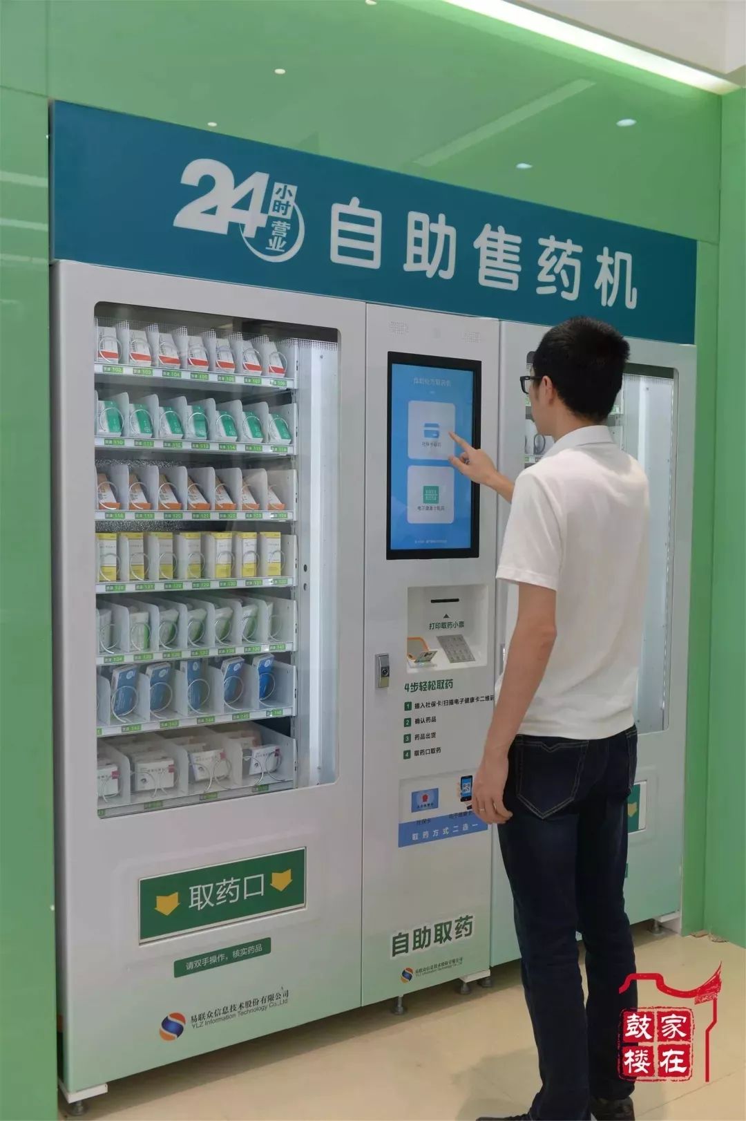 石狮最新24小时高价回收医保方法分析(最方便真实的石狮24小时高价回收医保东莞方法)