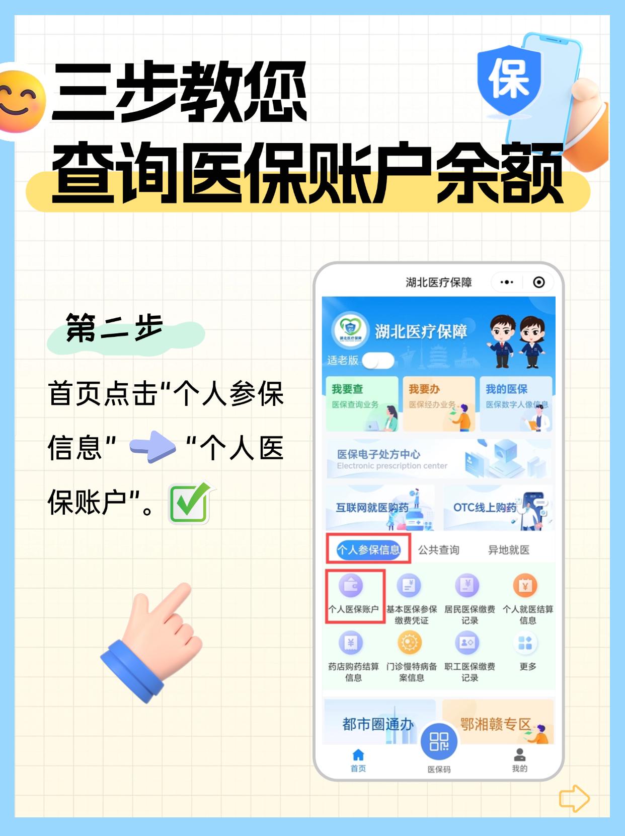 石狮最新医保卡换取现金秒到账方法分析(最方便真实的石狮医保卡换现金联系方式方法)