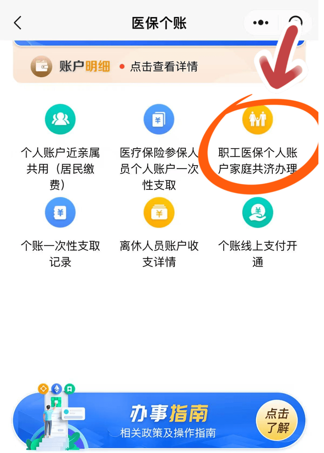 石狮最新医保卡绑定在微信怎么用方法分析(最方便真实的石狮医保卡怎么绑定手机微信方法)
