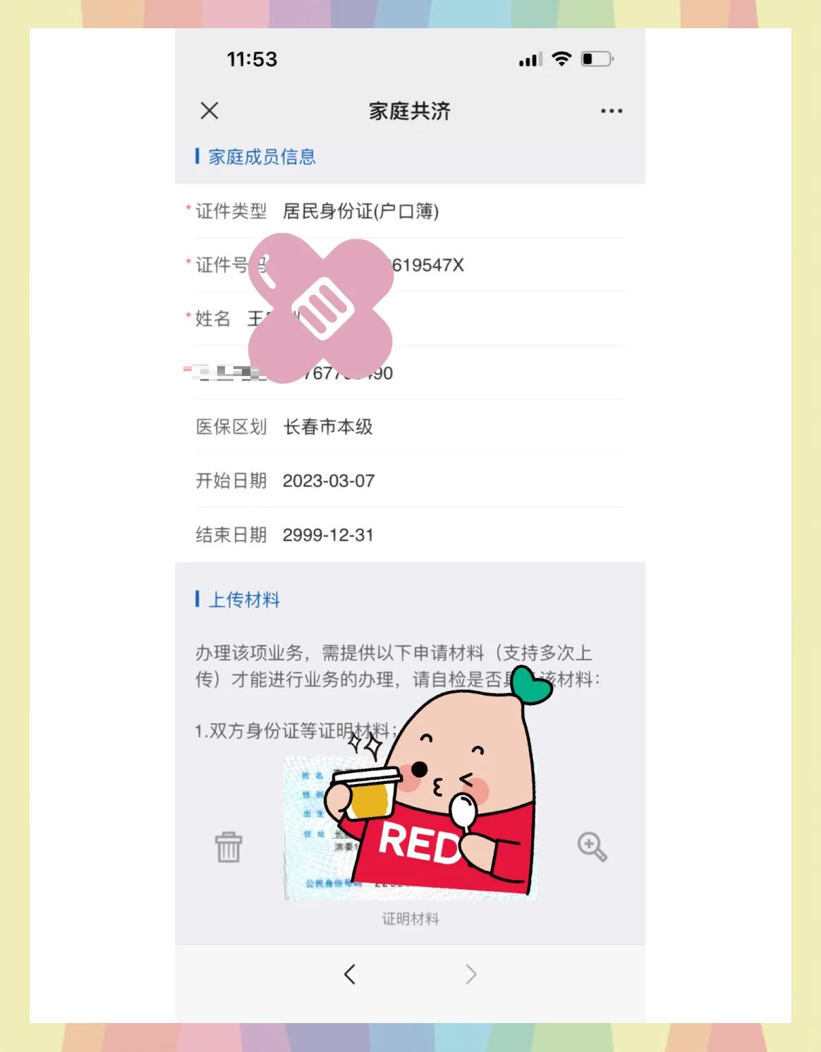 石狮最新医保卡怎样绑微信方法分析(最方便真实的石狮医保卡绑定在微信怎么用方法)