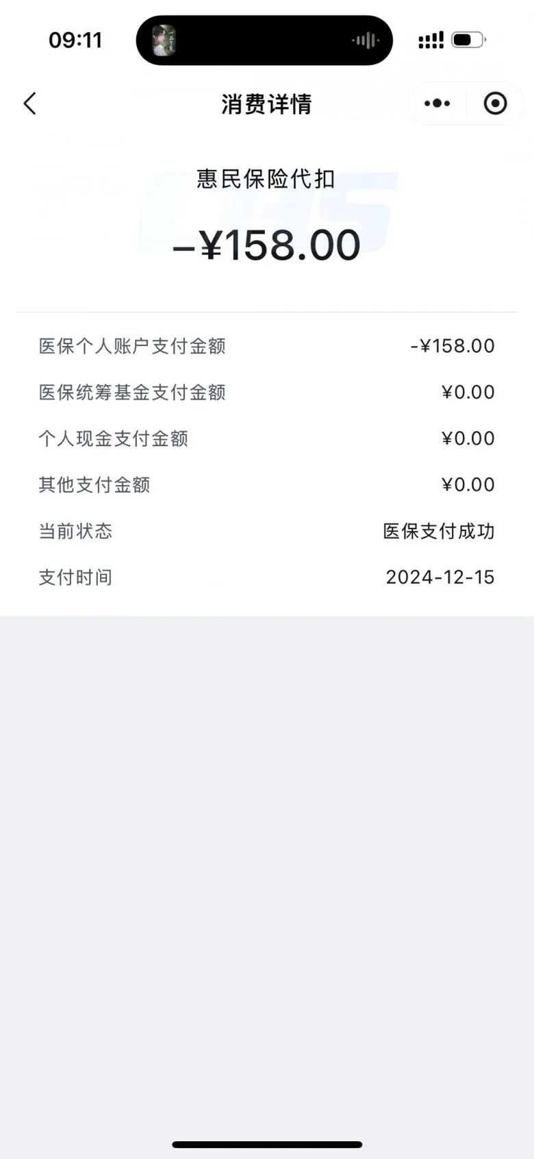 石狮最新医保个人账户余额提取方法分析(最方便真实的石狮医保个人账户余额提取需要什么手续方法)