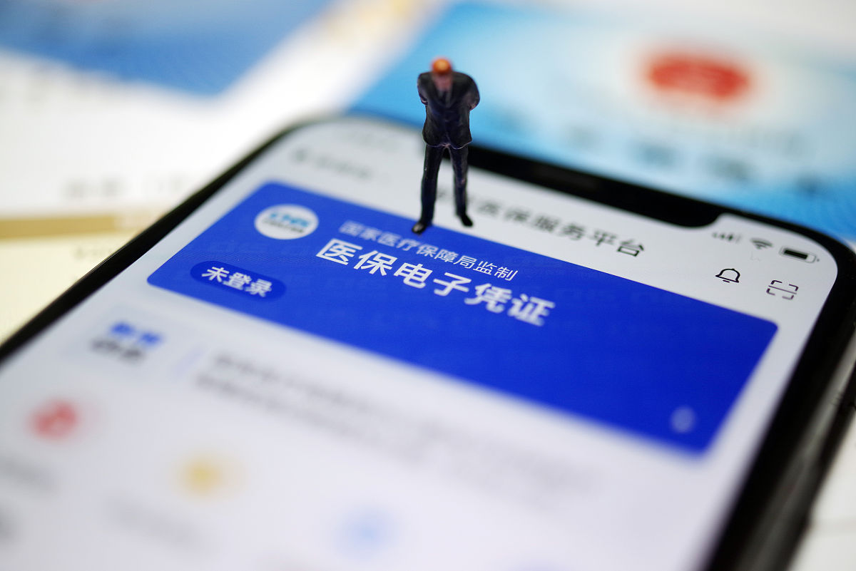 石狮最新急用钱套医保卡联系方式方法分析(最方便真实的石狮成都急用钱套医保卡方法)