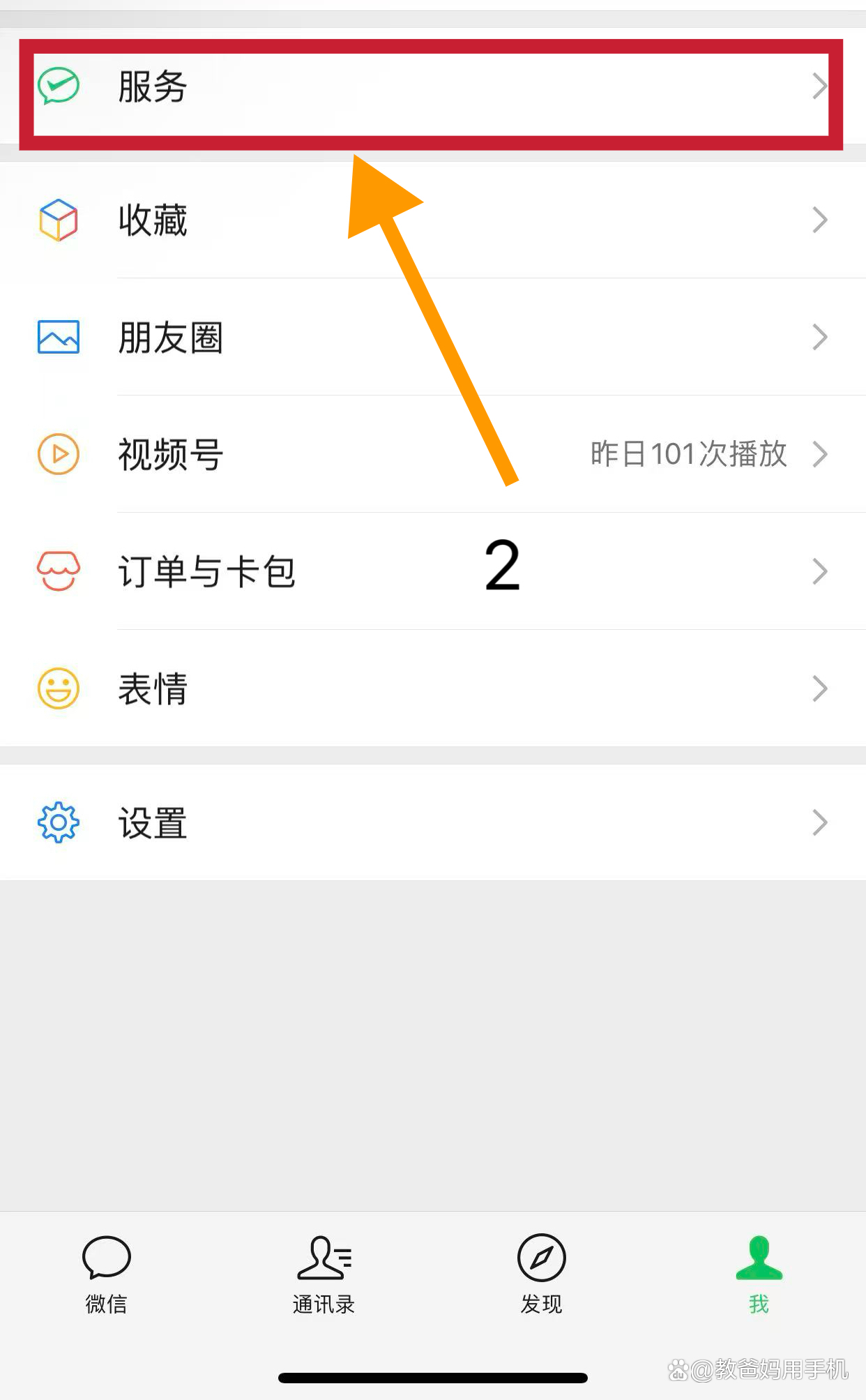石狮最新怎样把医保卡绑在微信上方法分析(最方便真实的石狮怎样把医保卡绑在微信上面方法)