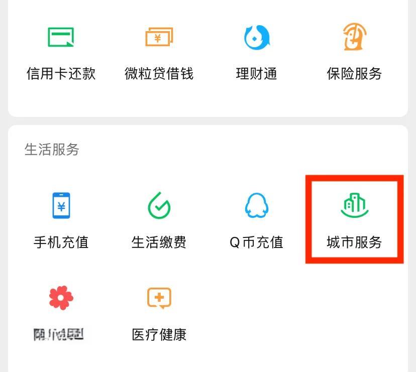 石狮最新医保怎么提取出来微信方法分析(最方便真实的石狮微信医保提现钱去哪了方法)