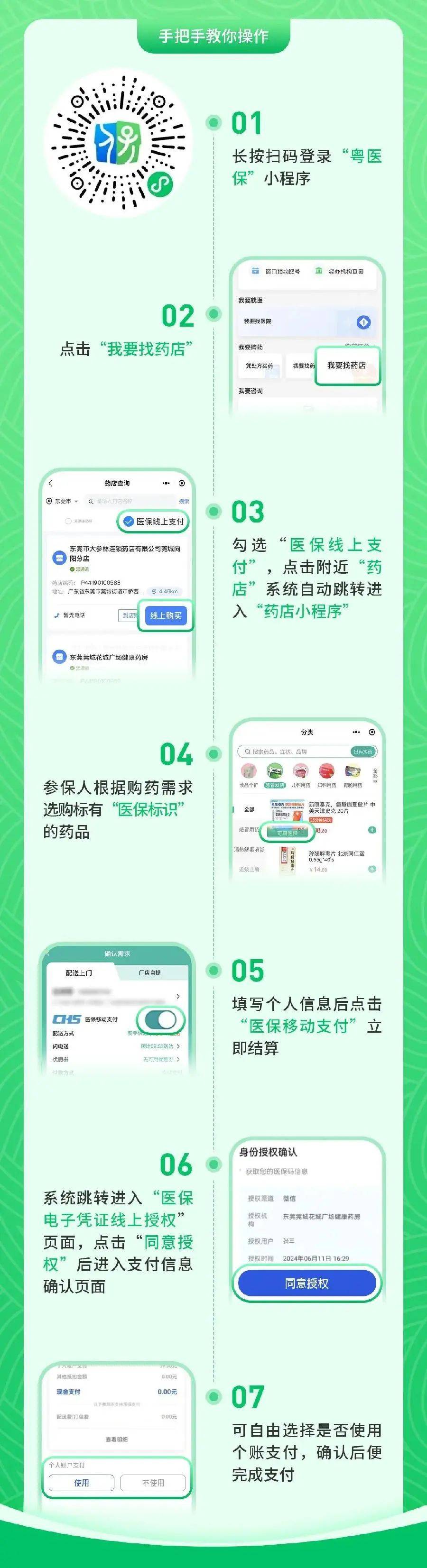 石狮最新医保提取24小时微信方法分析(最方便真实的石狮24小时高价回收医保方法)