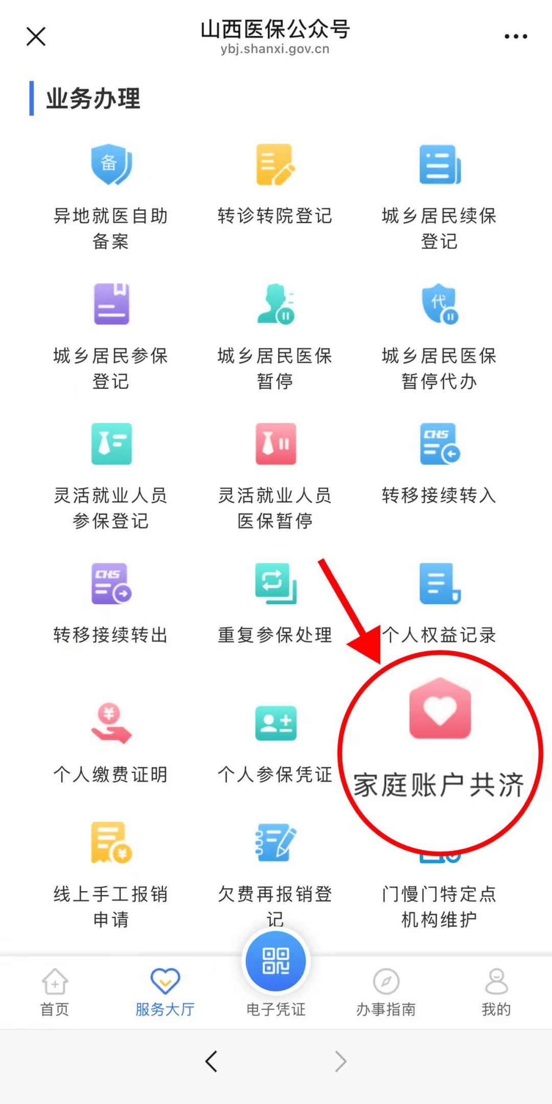 石狮最新医保卡绑微信怎么绑方法分析(最方便真实的石狮医保卡绑定微信方法)