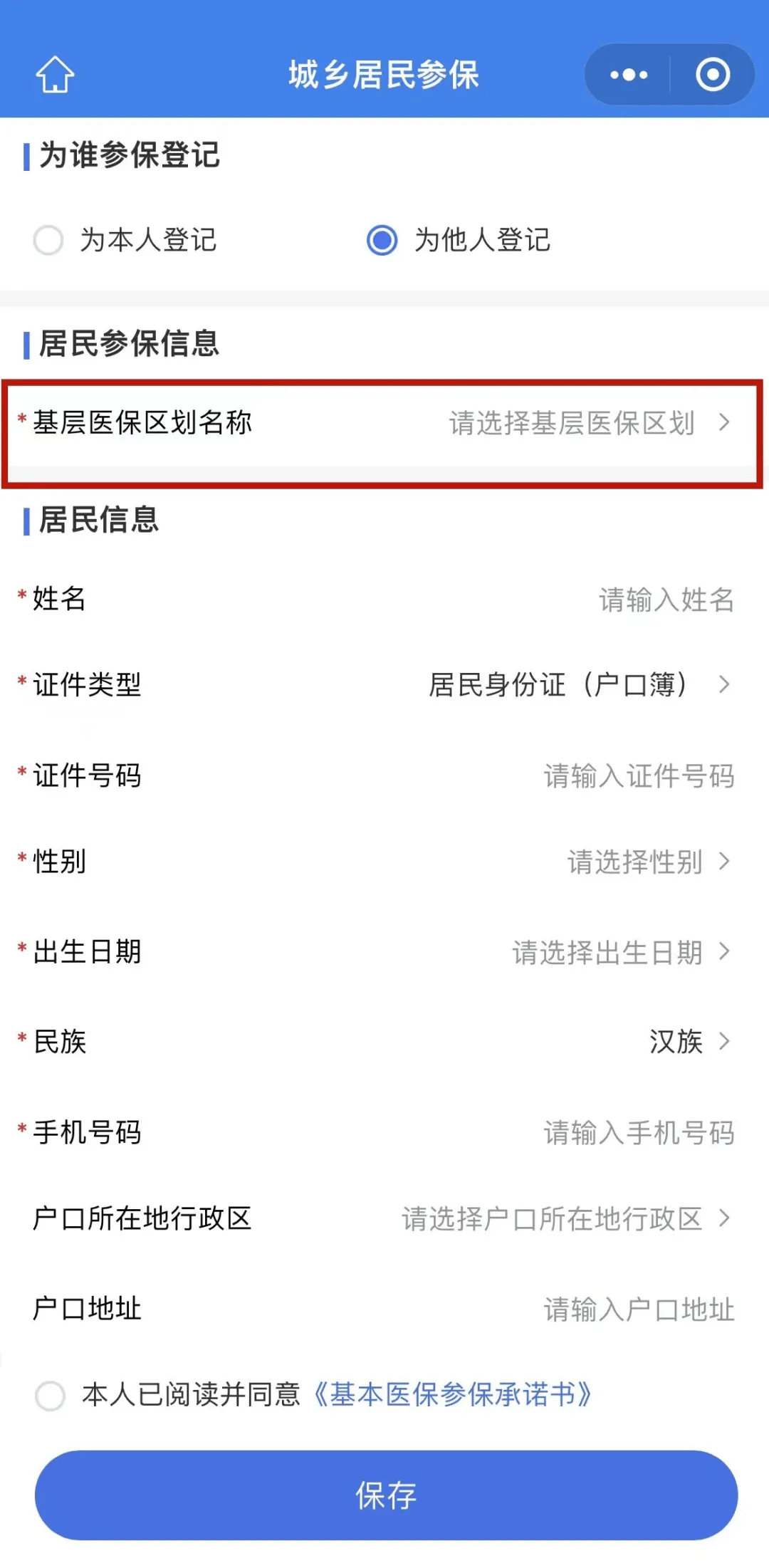 石狮最新套医保卡联系方式2025方法分析(最方便真实的石狮24小时套医保卡联系方式方法)