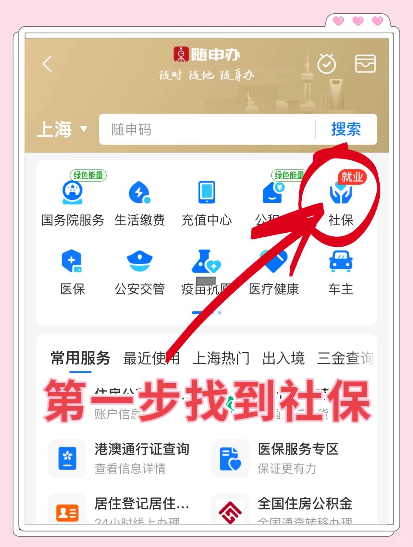 石狮最新怎么绑定医保卡亲情账户方法分析(最方便真实的石狮绑定医保卡亲情账户家人跨市好使吗方法)