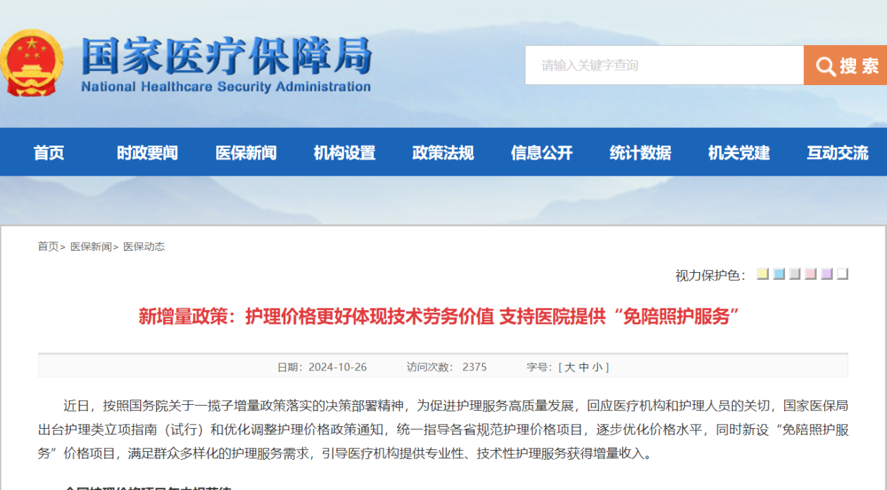 石狮最新24小时在线套医保方法分析(最方便真实的石狮24小时在线套医保卡回收商家方法)