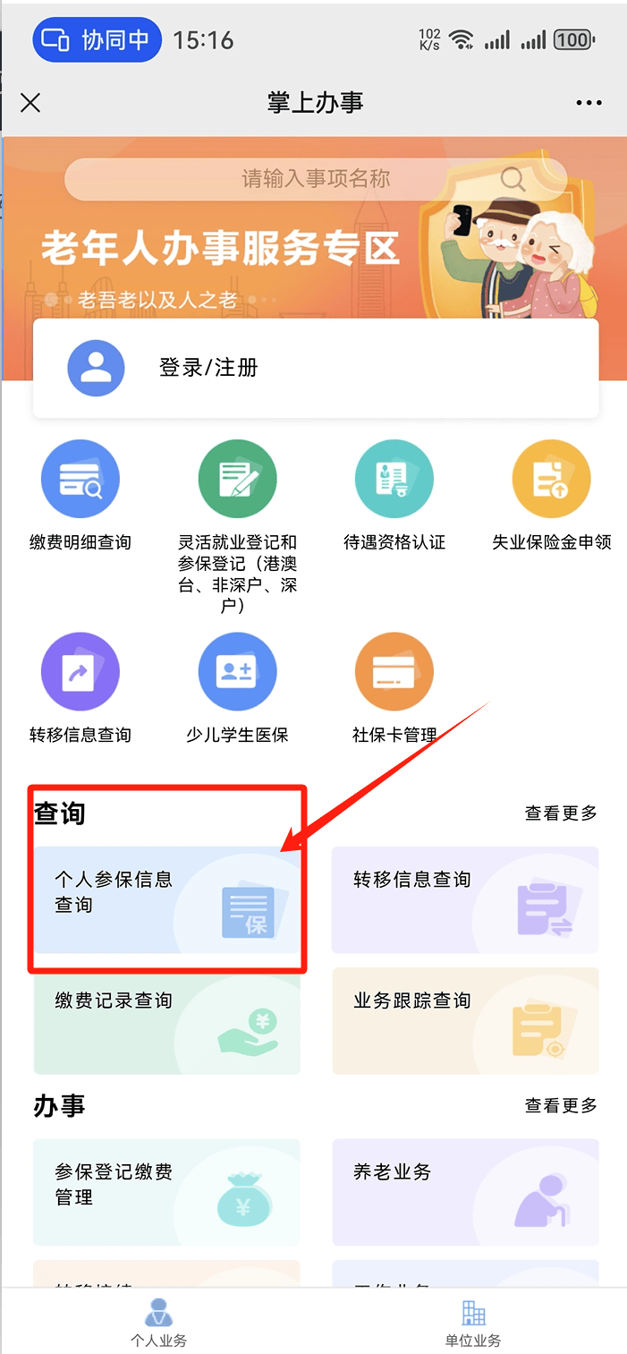 石狮最新医保卡提取方法分析(最方便真实的石狮医保卡提取现方法)