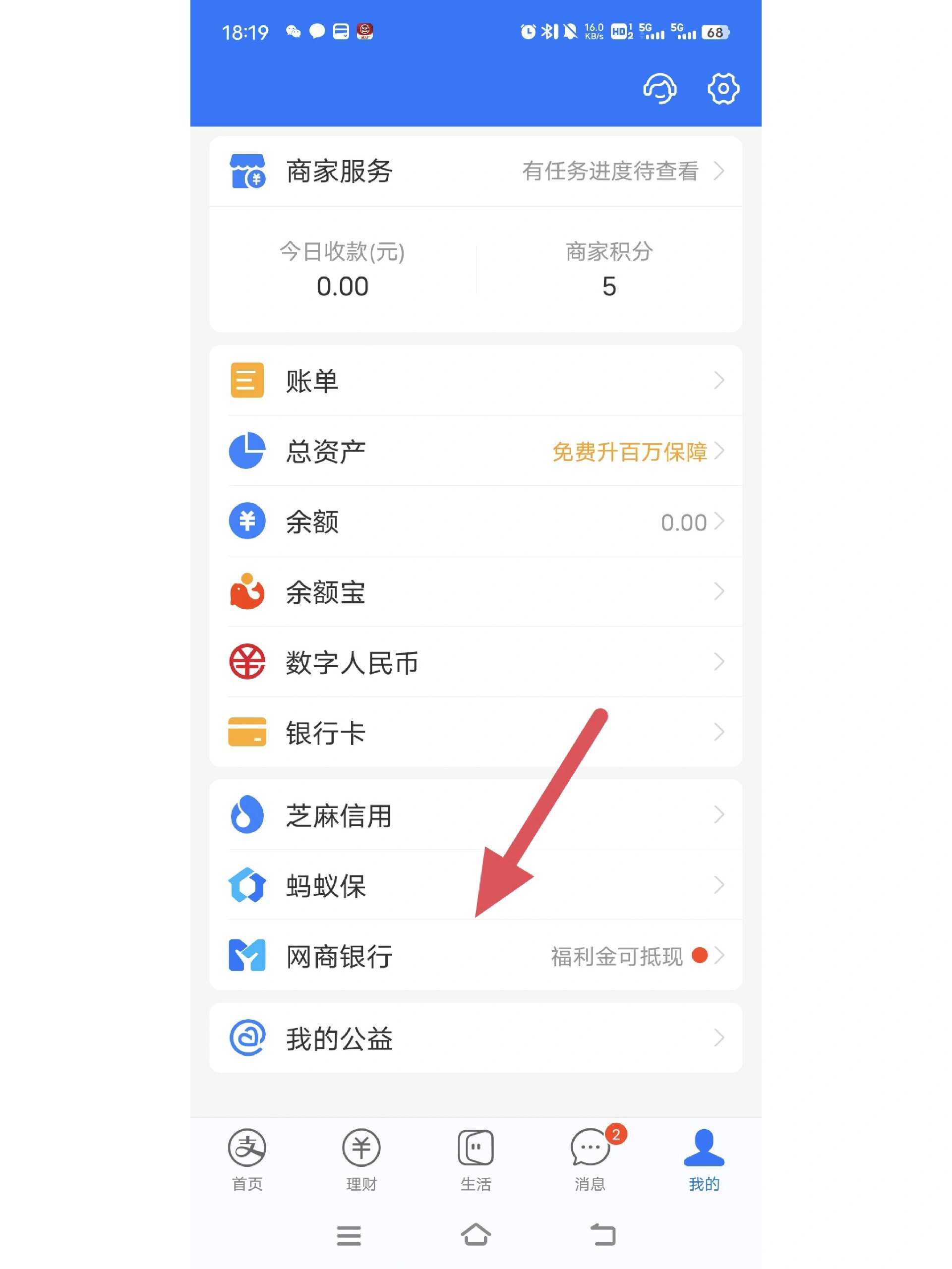 石狮最新怎么把卡里的钱转到支付宝余额里方法分析(最方便真实的石狮怎样把卡里的钱转到支付宝里面去?方法)