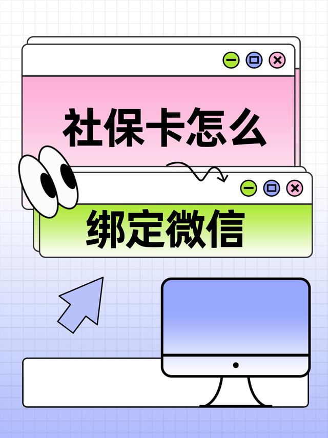 石狮最新医保卡怎么绑定手机微信方法分析(最方便真实的石狮医保卡如何与手机微信绑定方法)