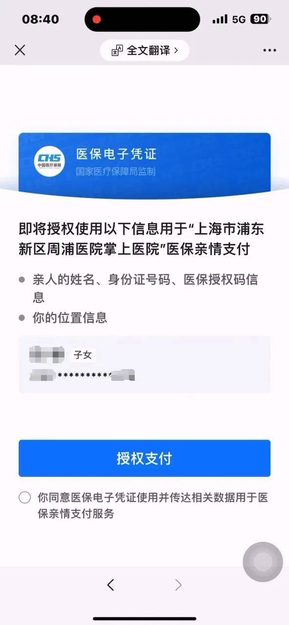 石狮最新医保卡提取24小时微信怎么操作方法分析(最方便真实的石狮医保卡提取现金步骤方法)