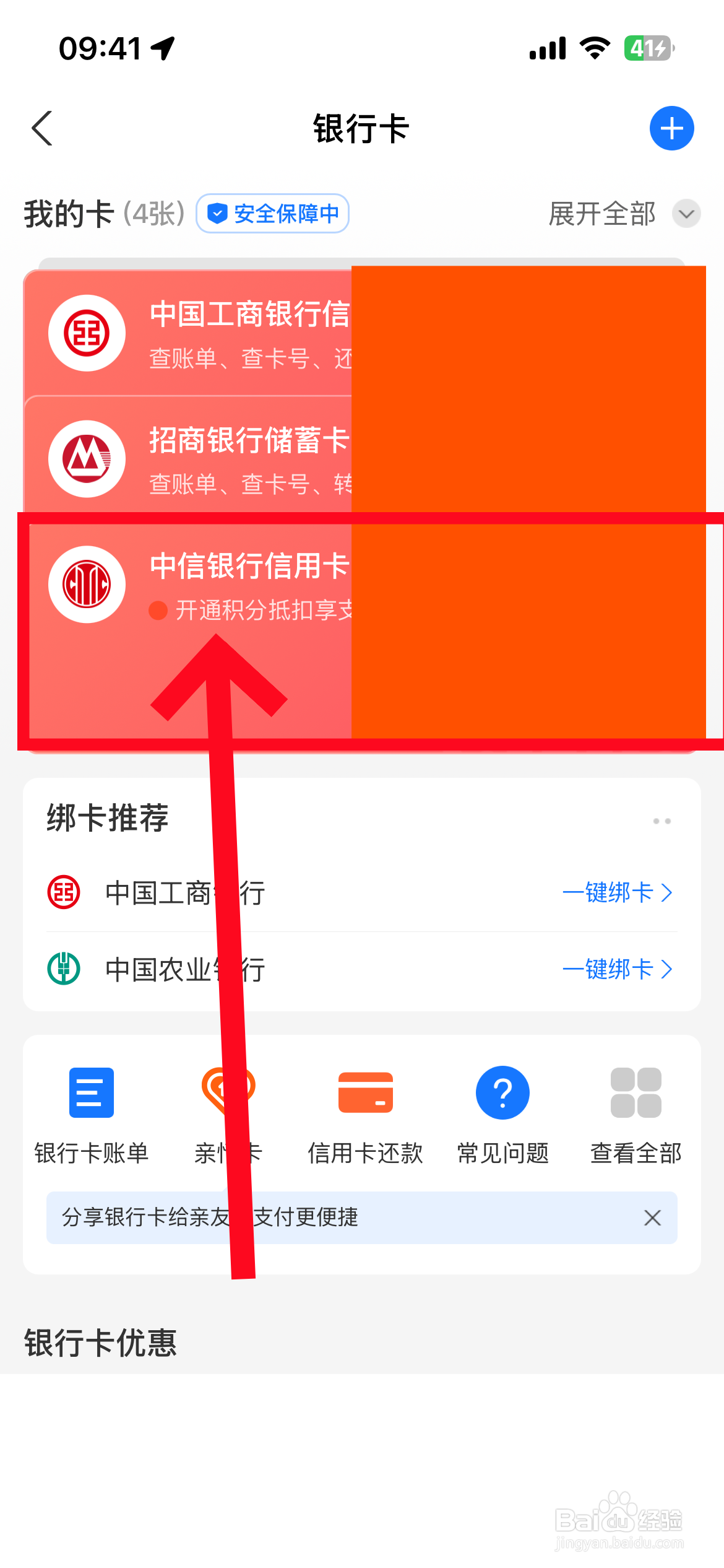 石狮最新夫妻怎么绑定同一张银行卡方法分析(最方便真实的石狮夫妻怎么查对方的资产方法)